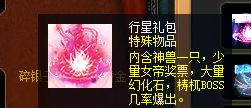 29