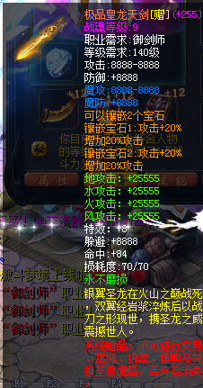 333