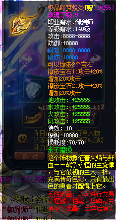 777